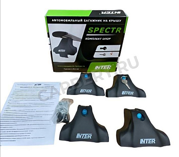 Inter Комплект опор SPECTR  с Замком Inter Комплект опор SPECTR  с Замком